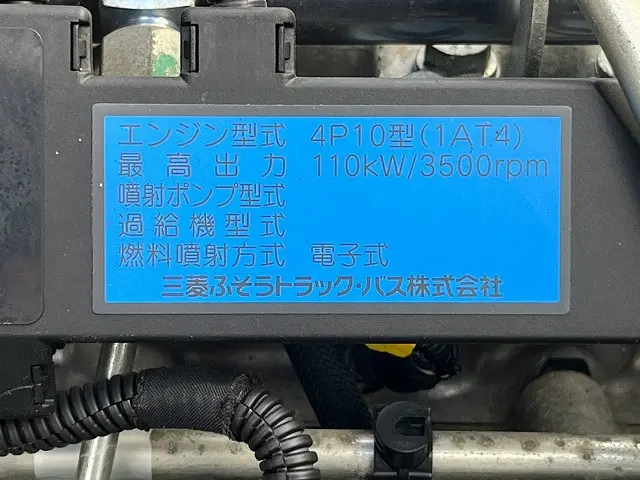 三菱 キャンター TKG-FEA50(未入力/関係無)の写真41