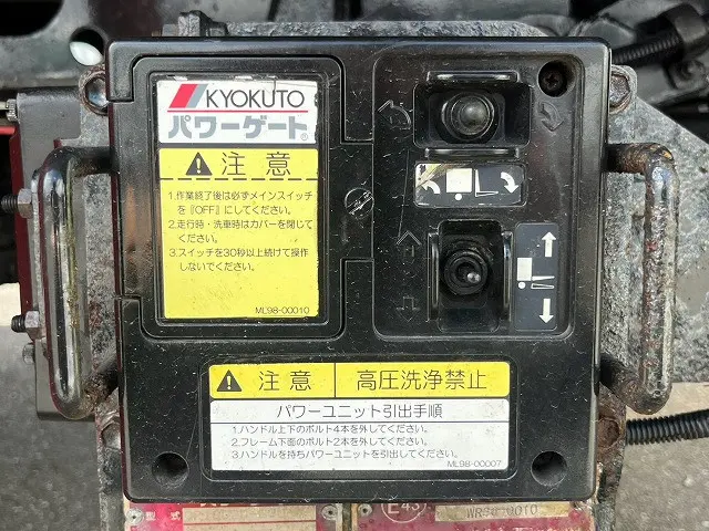 いすゞ フォワード TKG-FRR90S2(6x2)の写真38