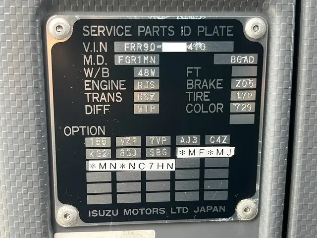 いすゞ フォワード TKG-FRR90S2(6x2)の写真49