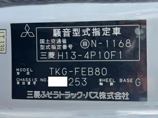 三菱 キャンター TKG-FEB80(未入力/関係無)の写真49