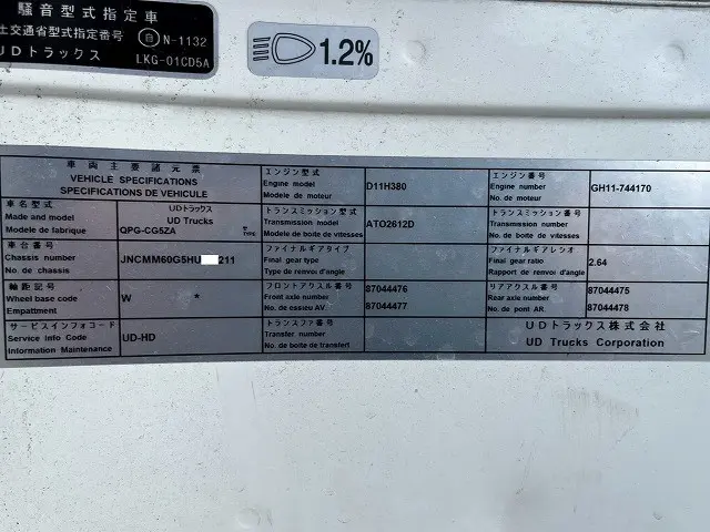 UD クオン QPG-CG5ZA(8x4)の写真49