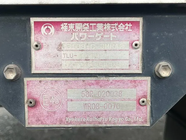 三菱 キャンター TPG-FEB80(未入力/関係無)の写真19