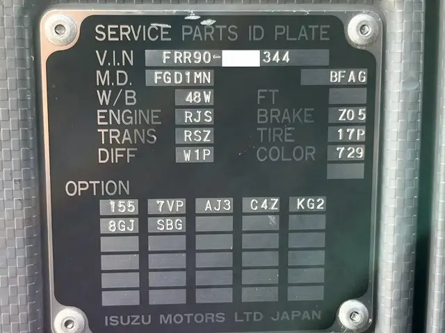 いすゞ フォワード TKG-FRR90T2(未入力/関係無)の写真50