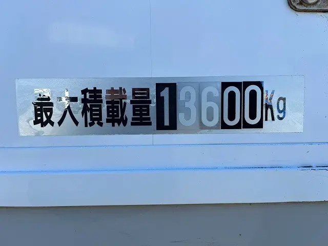 UD クオン QPG-CG5ZA(8x4)の写真15