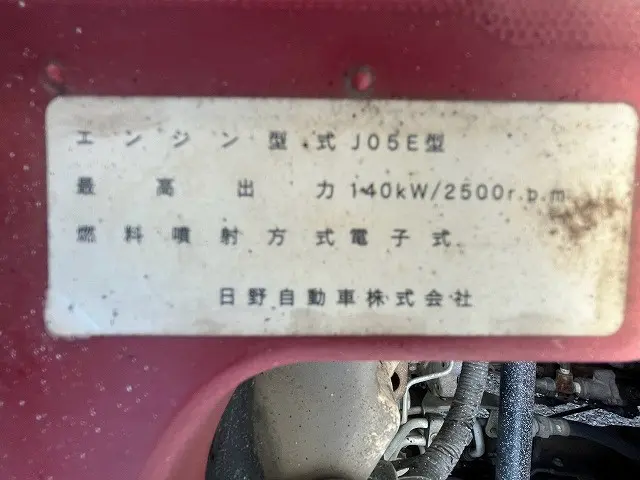 日野 レンジャー SKG-FC9JCAP(未入力/関係無)の写真43