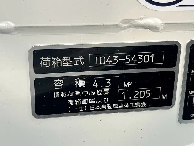 三菱 キャンター 2RG-FEAV0(未入力/関係無)の写真18