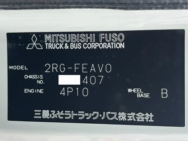 三菱 キャンター 2RG-FEAV0(未入力/関係無)の写真49