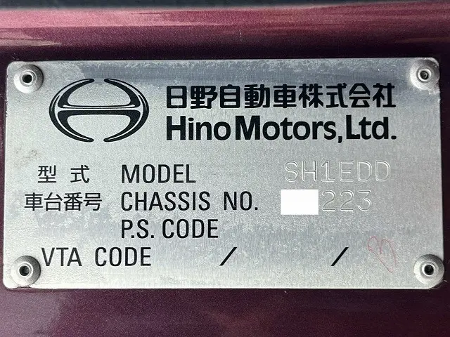 日野 プロフィア QPG-SH1EDDG(未入力/関係無)の写真49