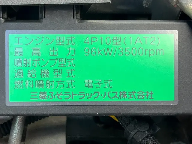 UD カゼット TSG-FEB7Z(未入力/関係無)の写真43