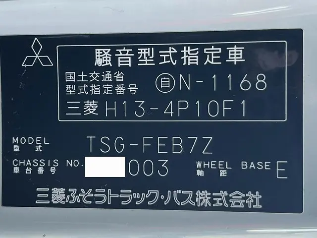 UD カゼット TSG-FEB7Z(未入力/関係無)の写真49