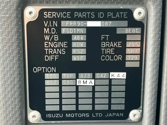 いすゞ フォワード TKG-FRR90T2(未入力/関係無)の写真49