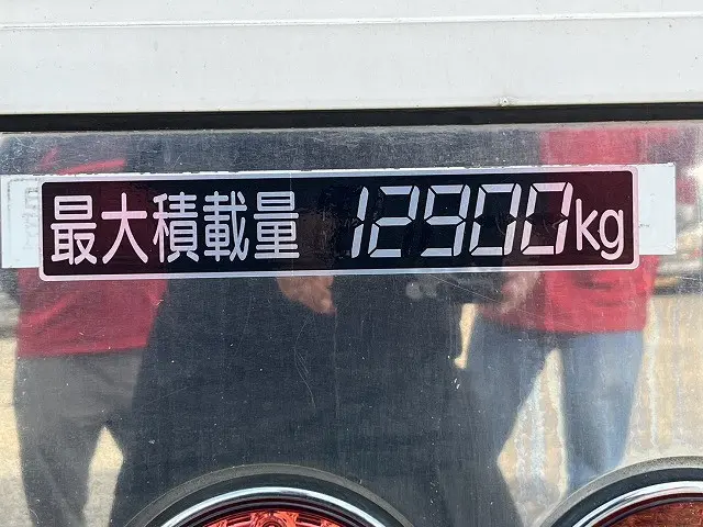 いすゞ ギガ QPG-CYJ77B(8x4)の写真19