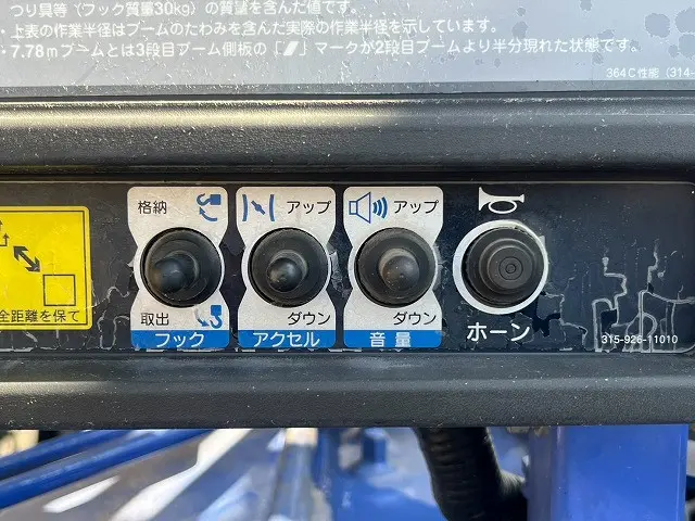 三菱 ファイター QKG-FK65FZ(未入力/関係無)の写真15