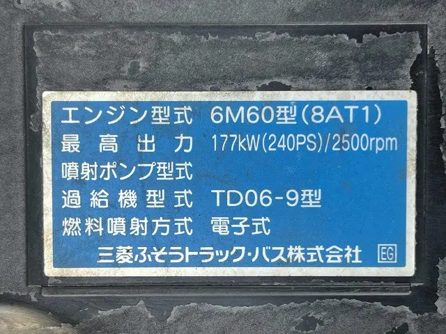 三菱 ファイター QKG-FK65FZ(未入力/関係無)の写真42