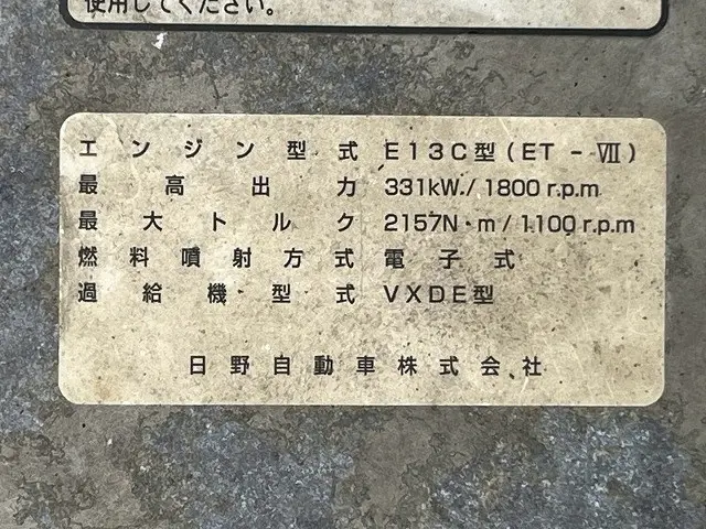 日野 プロフィア LKG-SH1EDAJ(未入力/関係無)の写真43