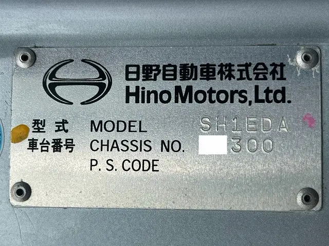 日野 プロフィア LKG-SH1EDAJ(未入力/関係無)の写真49