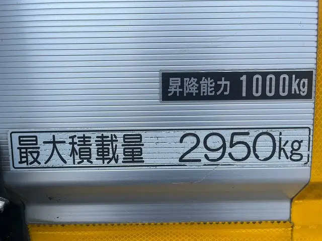 日野 レンジャー TKG-FD9JLAA(未入力/関係無)の写真16