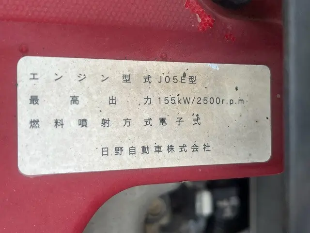 日野 レンジャー TKG-FD9JLAA(未入力/関係無)の写真42