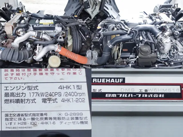 いすゞ フォワード 2RG-FRR90S2(2WD)の写真14