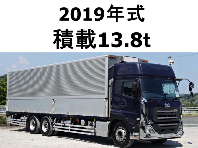 ＵＤ クオン 2PG-CD5CA(6x2)の写真1