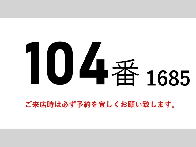 いすゞ エルフ BKG-NPR85AN(2WD)の写真2