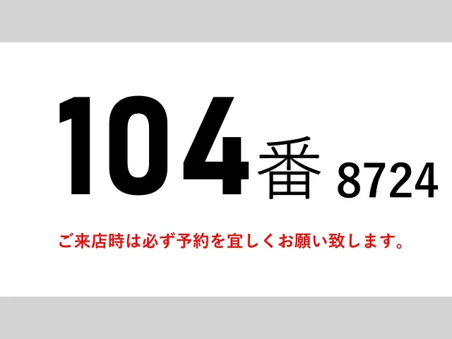 日野 レンジャー 2KG-FD2ABG(2WD)の写真2