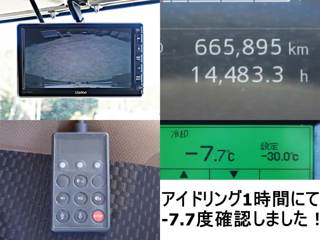 日野 レンジャー 2KG-FD2ABG(2WD)の写真29