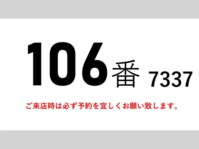 いすゞ エルフ TKG-NPR85AN(2WD)の写真2