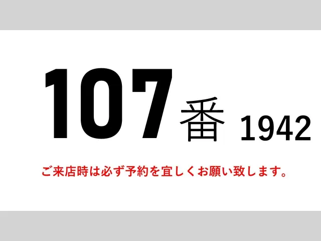 日野 プロフィア QPG-SH1EDDG(2WD)の写真2