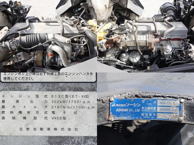 日野 プロフィア QPG-SH1EDDG(2WD)の写真16