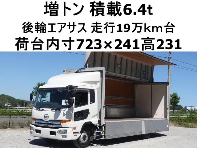 UD コンドル QKG-PK39CH(2WD)の写真1