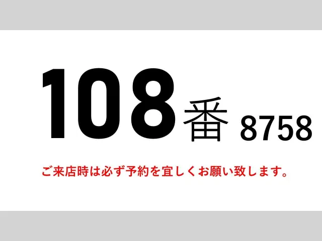いすゞ エルフ TRG-NPR85AN(2WD)の写真2