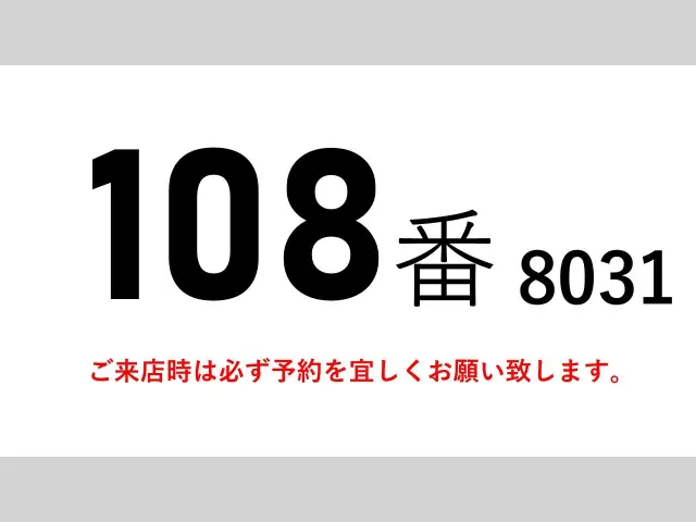 日野 レンジャー TKG-FD9JLAG(2WD)の写真2
