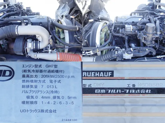 UD コンドル QKG-PK39CH(2WD)の写真15