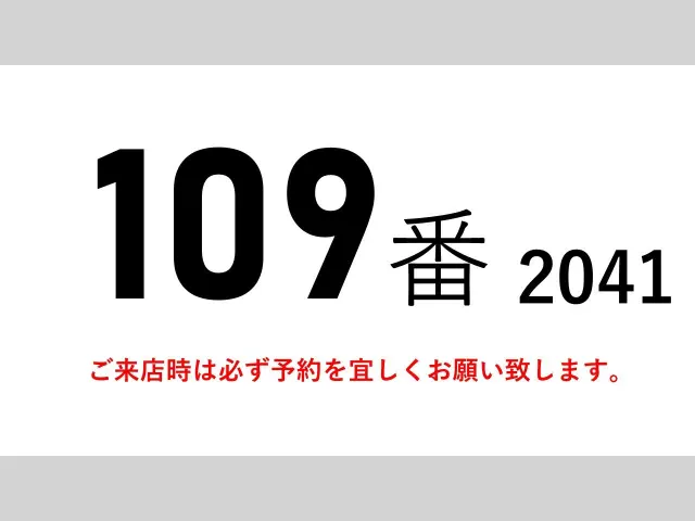 三菱 キャンター 2PG-FEB50(2WD)の写真2