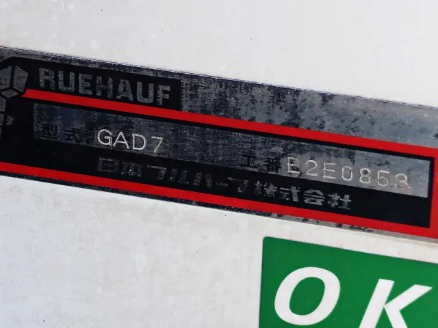 三菱 キャンター 2PG-FEB50(2WD)の写真12