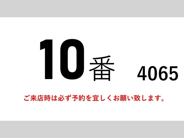 いすゞ フォワード SKG-FRR90S2(2WD)の写真2