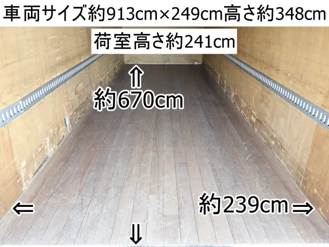 いすゞ フォワード SKG-FRR90S2(2WD)の写真3