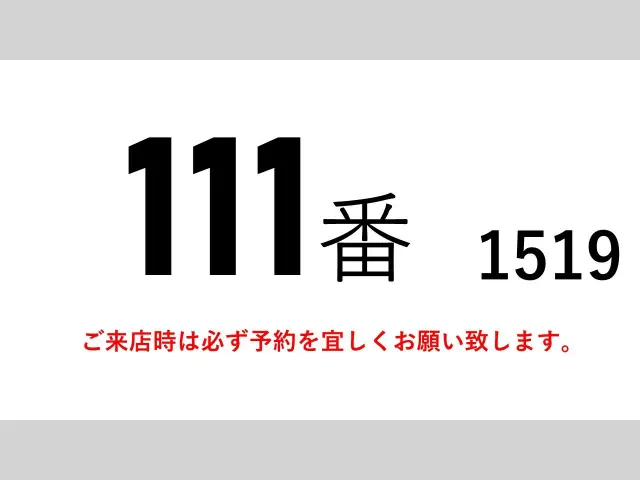 日野 レンジャー TKG-FC7JKAG(2WD)の写真2
