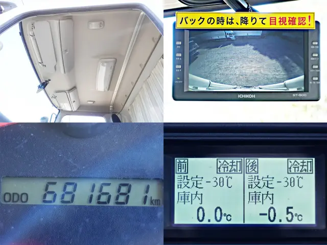 日野 レンジャー TKG-FC7JKAG(2WD)の写真22