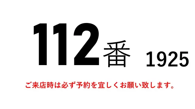日野 レンジャー BDG-FC7JKWG(2WD)の写真2