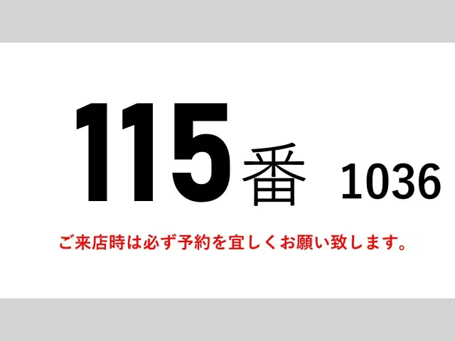 三菱 キャンター TPG-FEA50(2WD)の写真2