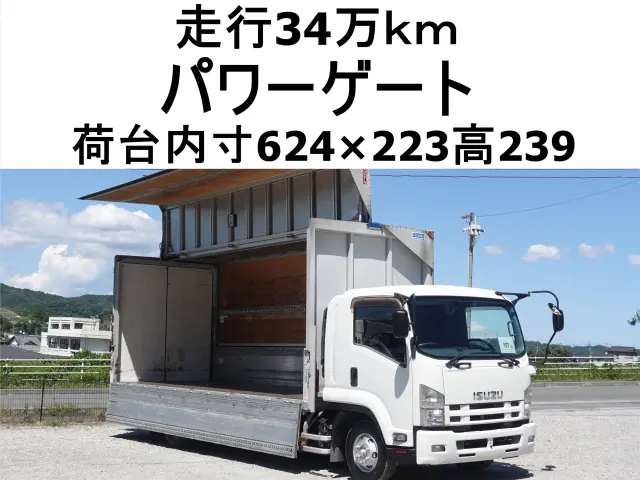 いすゞ フォワード TKG-FRR90S2(2WD)の写真1