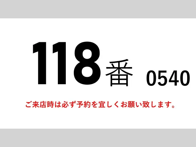 UD クオン QKG-CG5ZA(8x4)の写真2