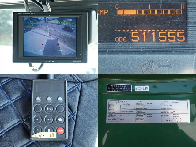 UD クオン QKG-CG5ZA(8x4)の写真19