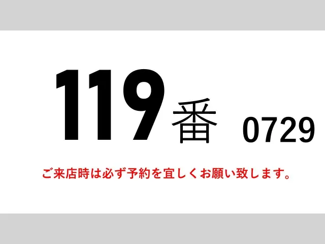 三菱 キャンター TKG-FEB50(2WD)の写真2