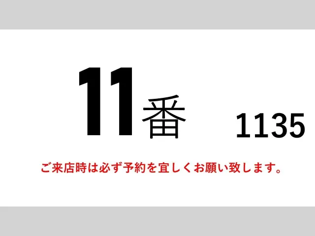 三菱 スーパーグレート QPG-FP64VDR(2WD)の写真2