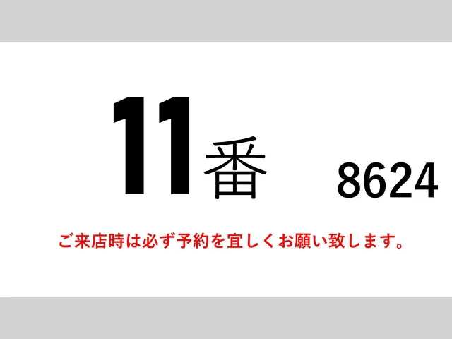 日野 デュトロ 2RG-XZU712M(2WD)の写真2