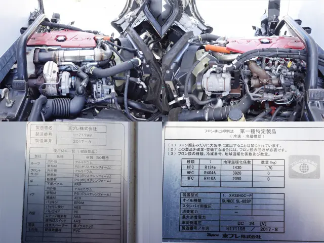 日野 デュトロ 2RG-XZU712M(2WD)の写真20