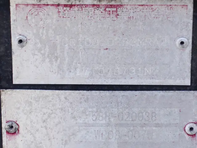 日野 デュトロ 2RG-XZU712M(2WD)の写真24